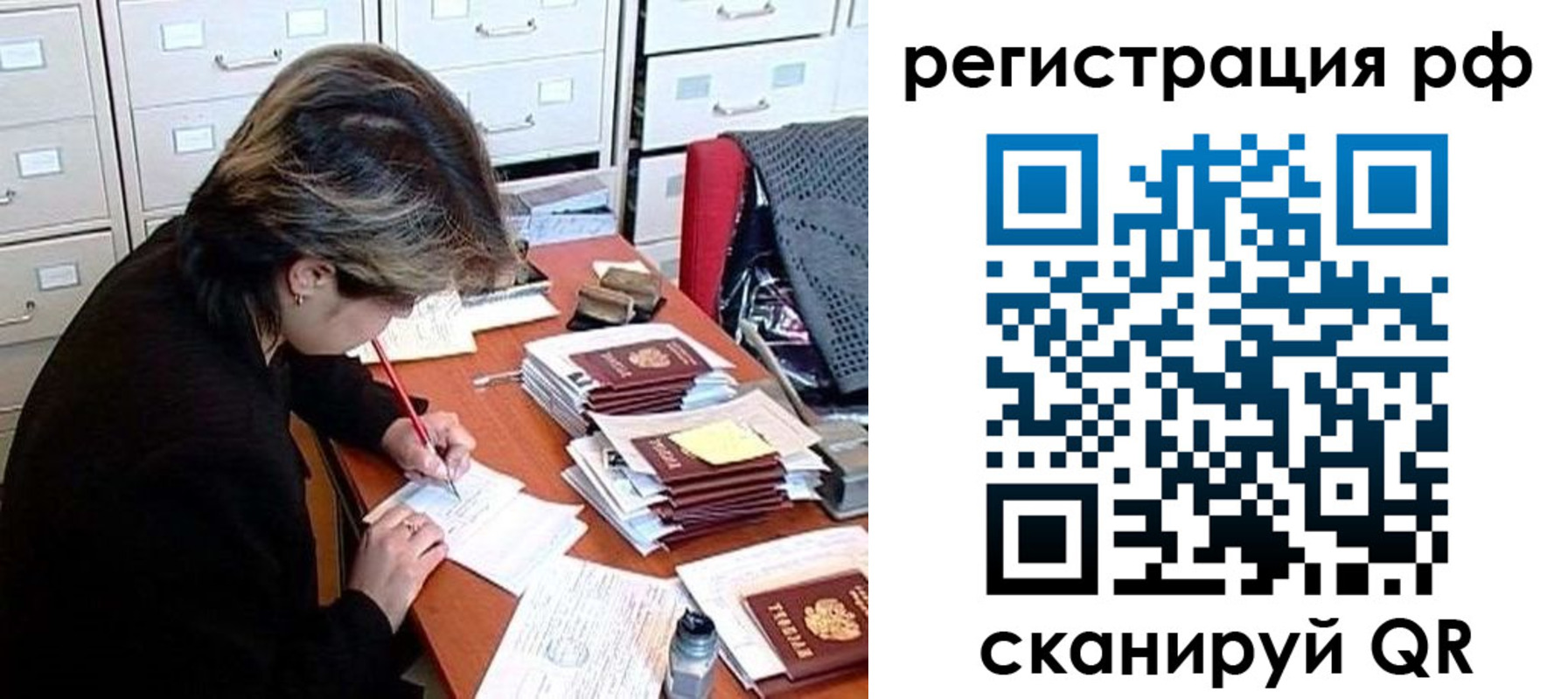 регистрация для школы в Покачах