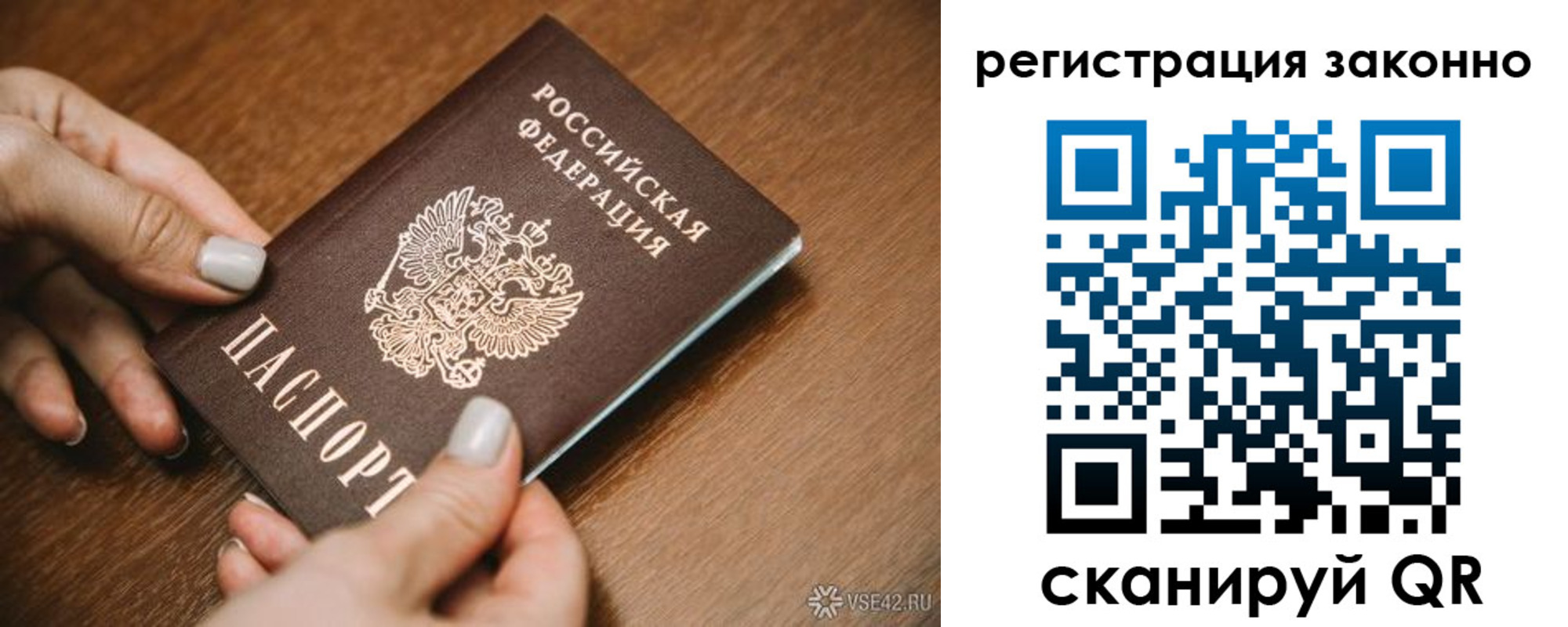 регистрация для школы в Покачах