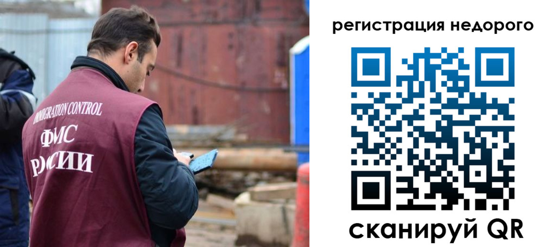 прописка паспорт в Покачах
