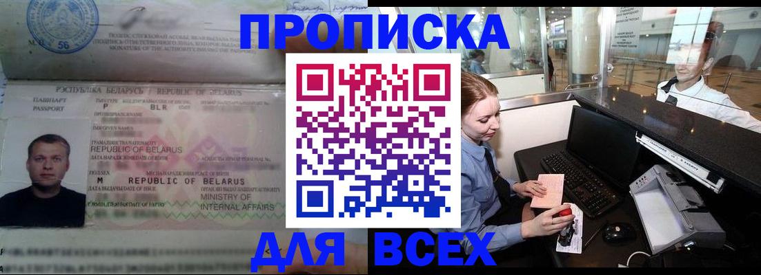 регистрация для дет. сада в Покачах