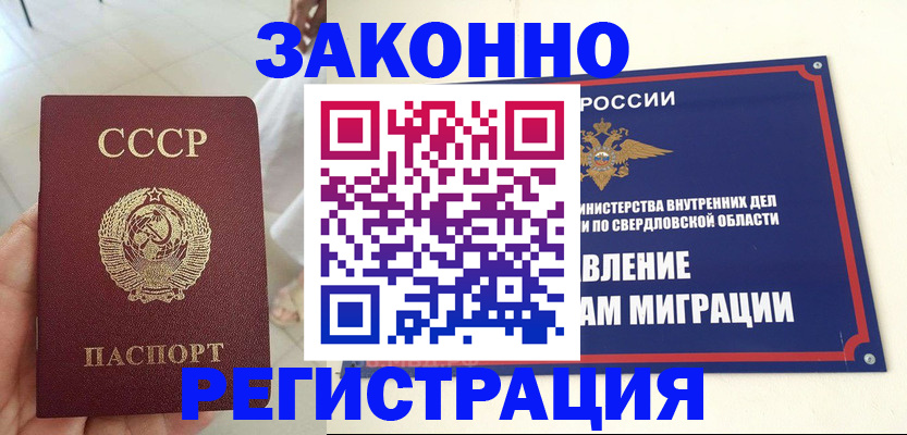 регистрация для дет. сада в Покачах