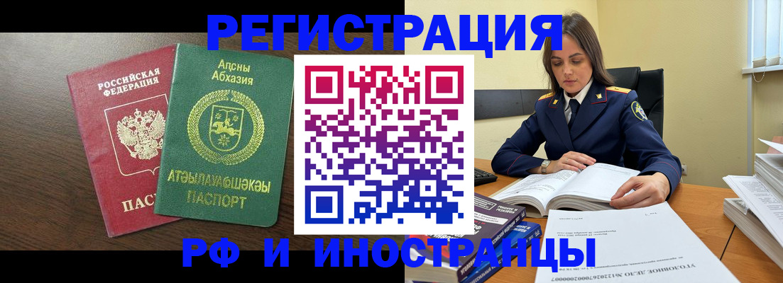 регистрация для дет. сада в Покачах